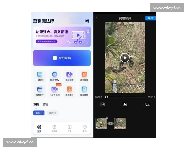 全面掌握剪辑教学视频的软件使用技巧与高效创作步骤深入解析